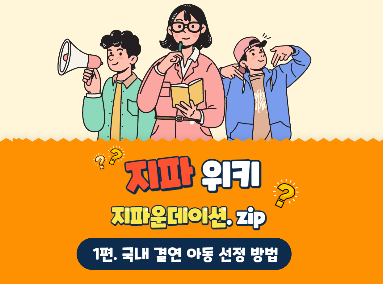 국내 나눔 후기