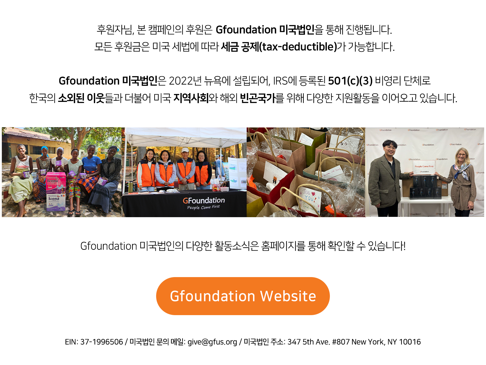 PC 수정 2.png