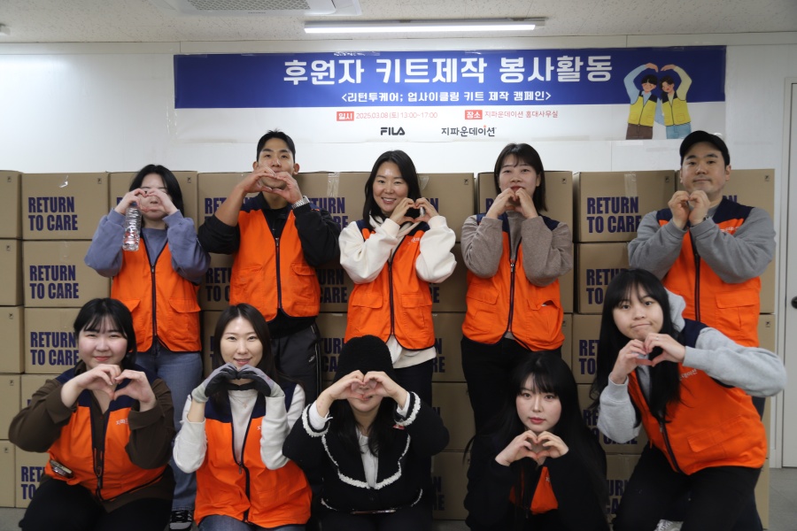 국내 나눔후기