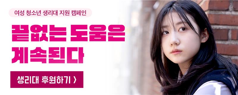 냉방비