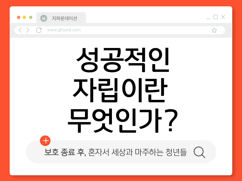 국내 나눔후기