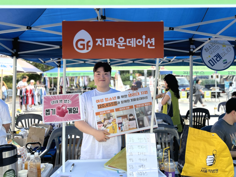 국내 나눔후기