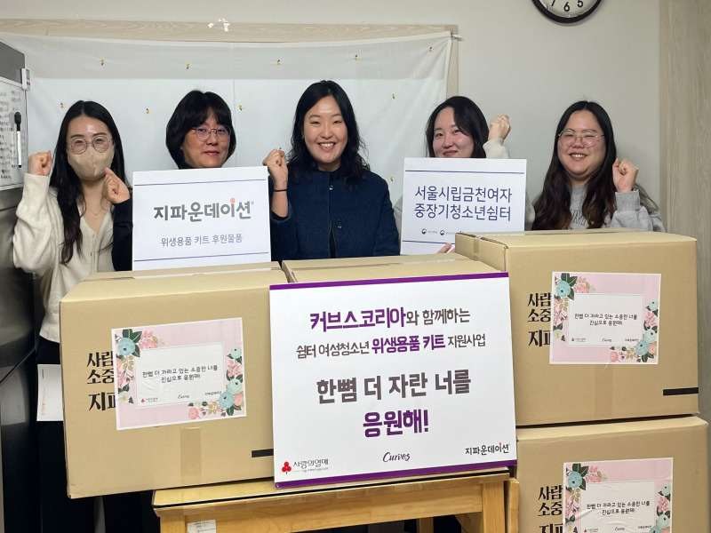 국내 나눔후기