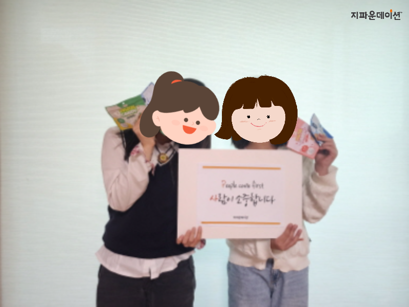 국내 나눔후기