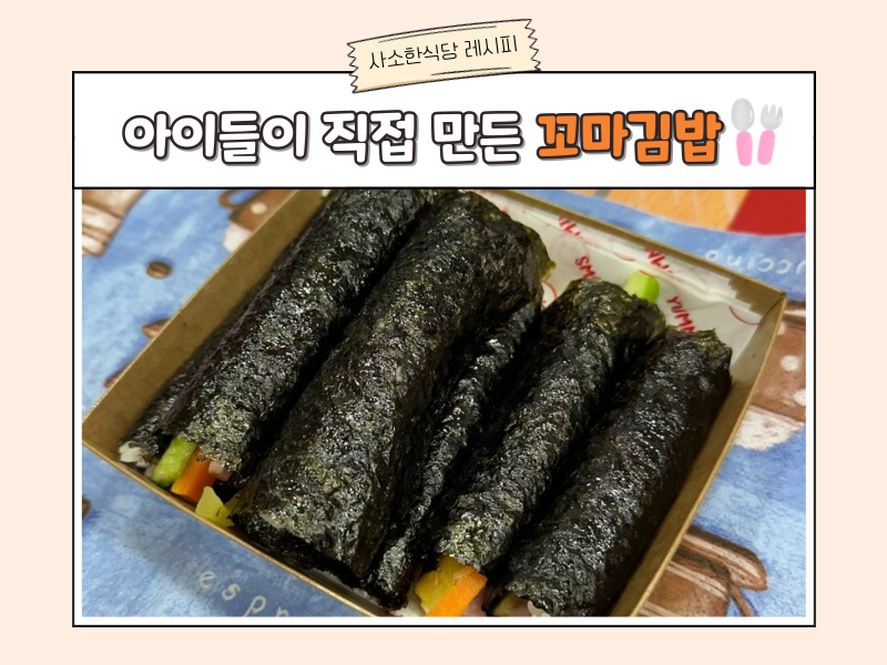 국내 나눔후기