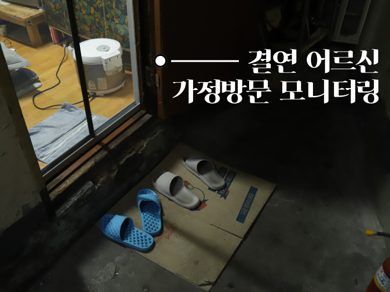 국내 나눔후기