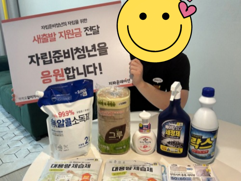 국내 나눔후기