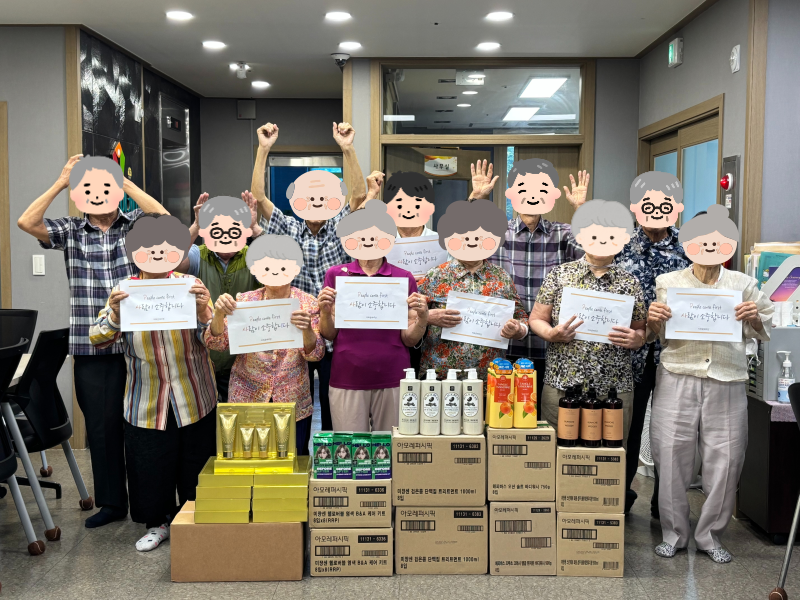 국내 나눔후기
