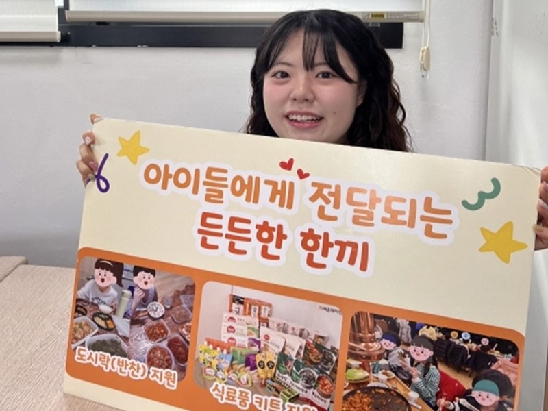 국내 나눔후기