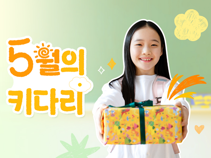 지파운데이션 소식
