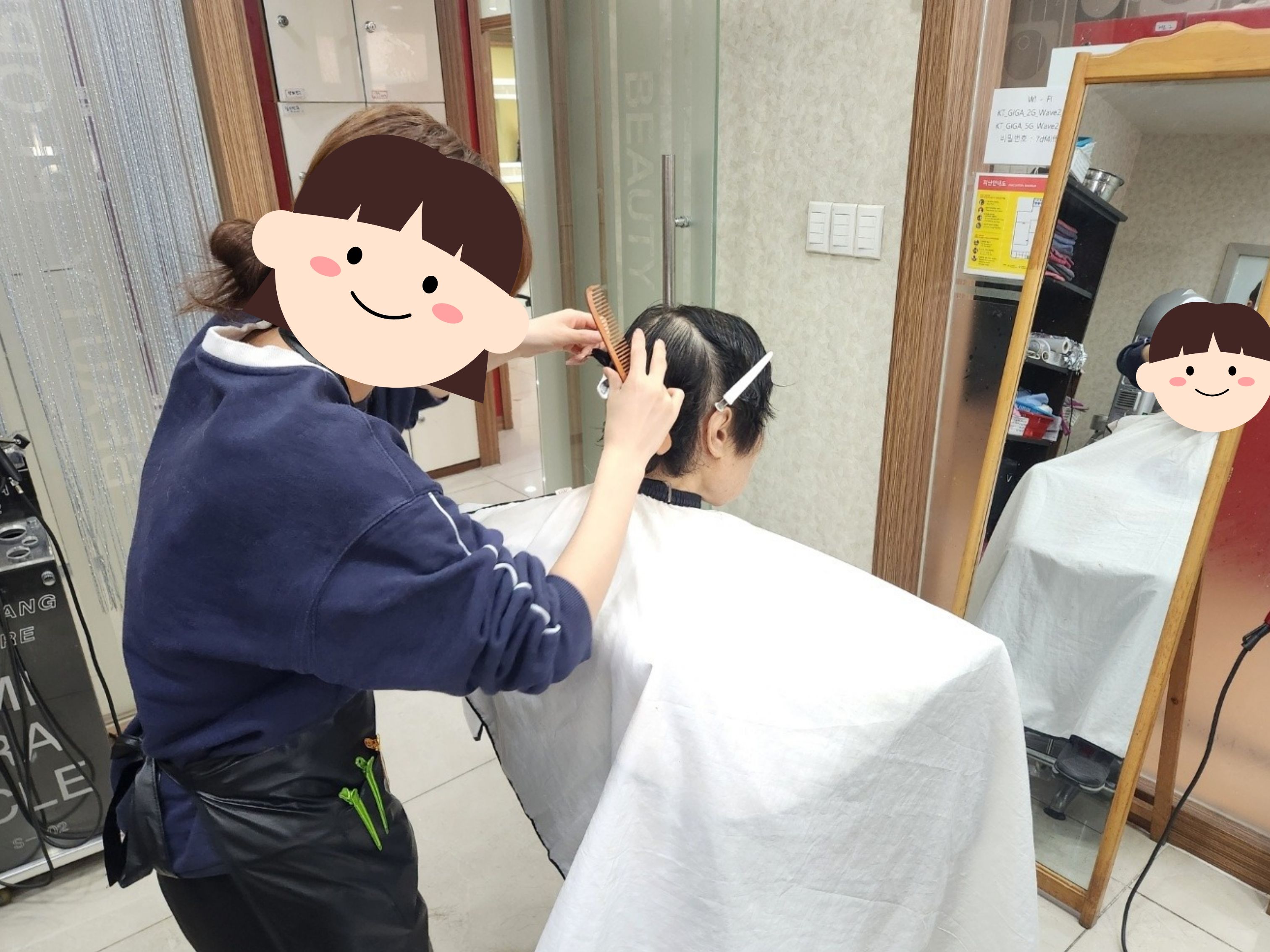국내 나눔후기