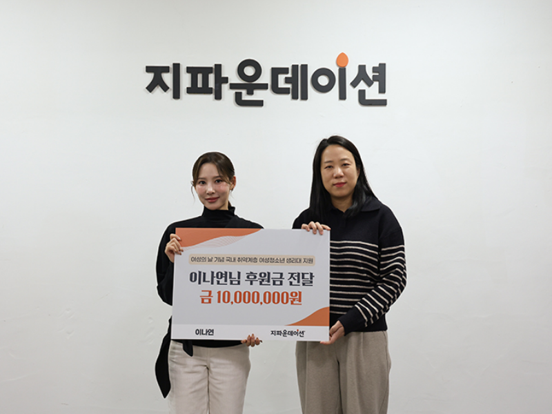 언론보도