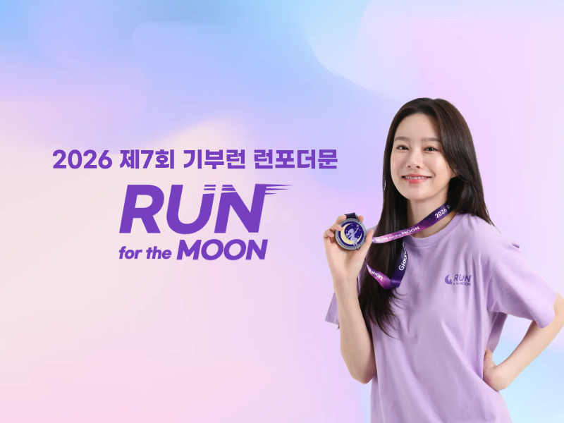 지파운데이션 소식