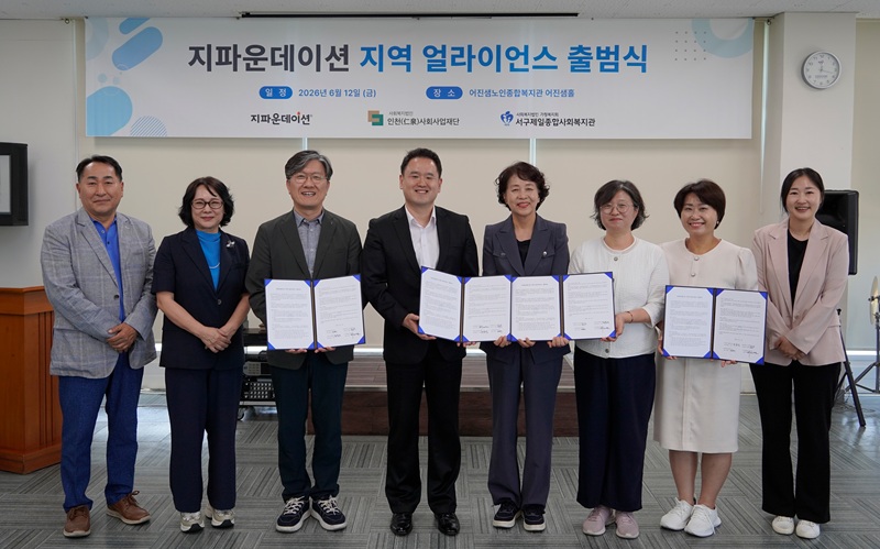 언론보도