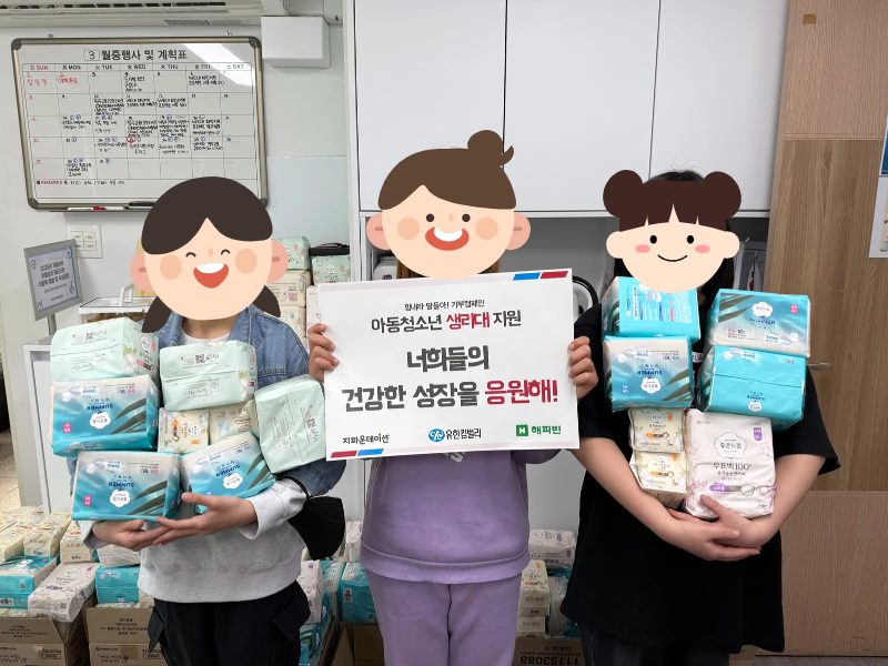 국내 나눔후기