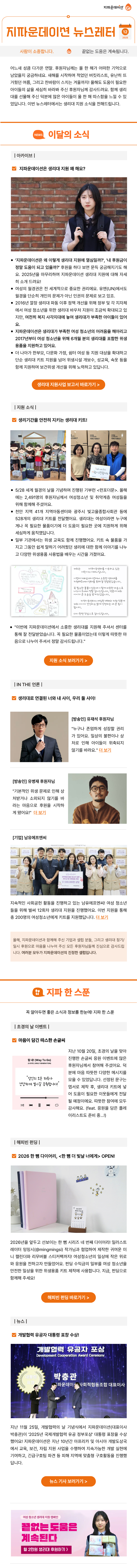 지파운데이션 모바일 이미지맵