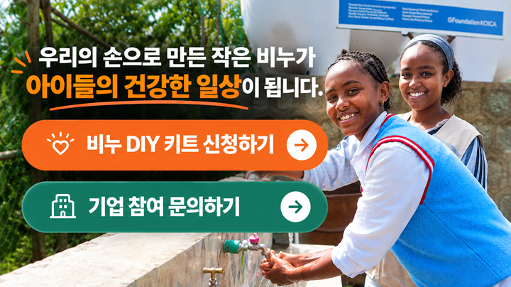지파운데이션 모바일 이미지맵